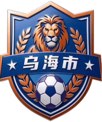 乌海队